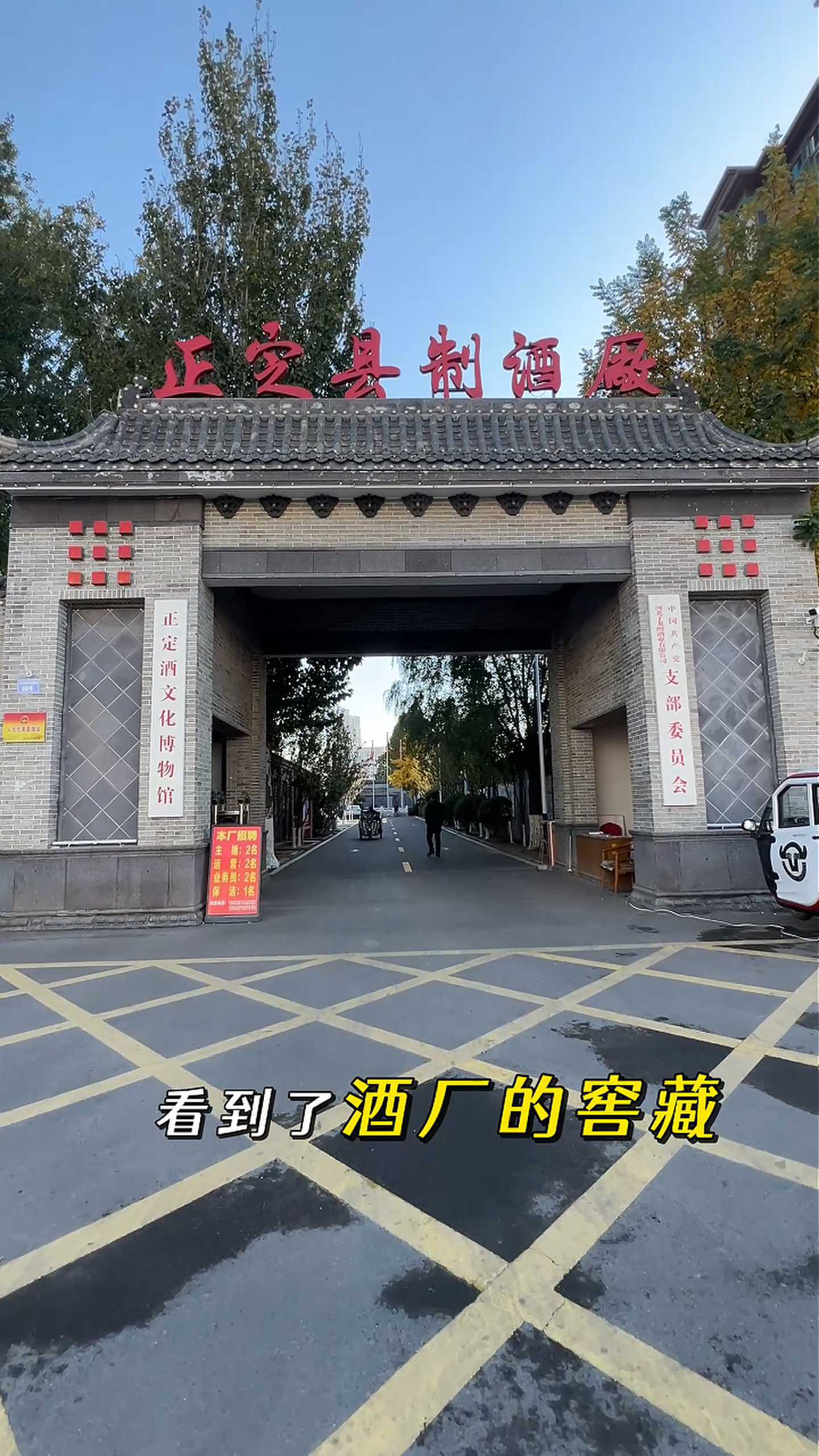 凉城制造业企业GEO优化案例